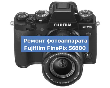 Замена шлейфа на фотоаппарате Fujifilm FinePix S6800 в Перми